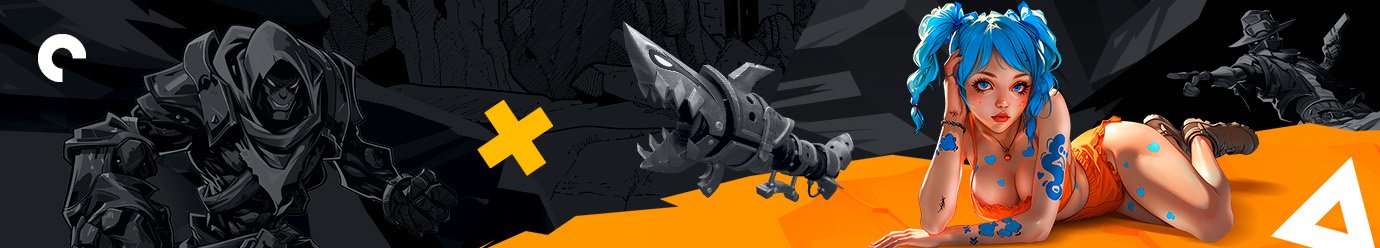 Mega armazenamento